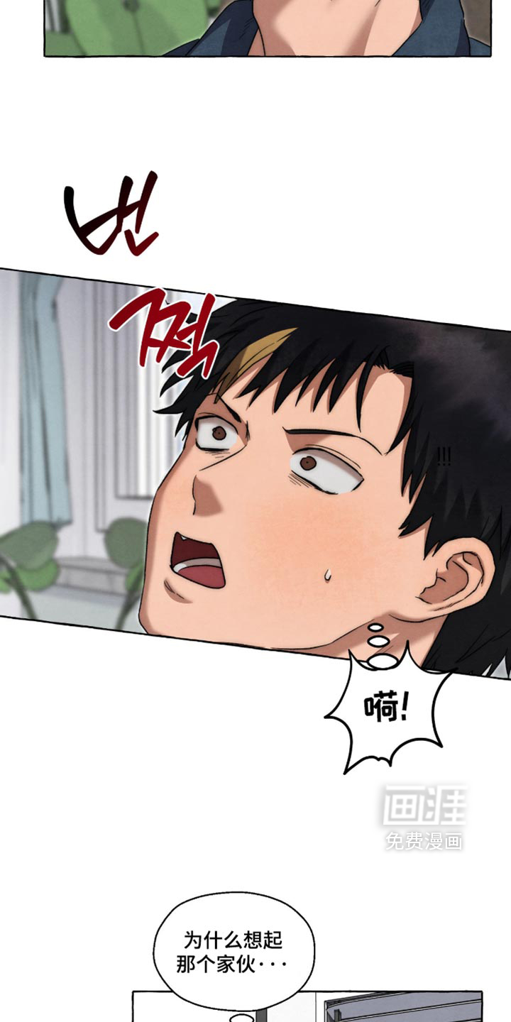 第149话 第28页