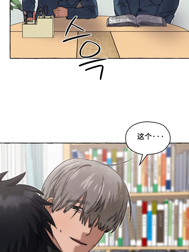 第149话 第15页