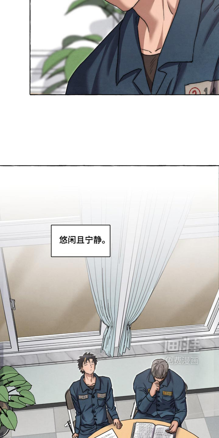 第149话 第26页