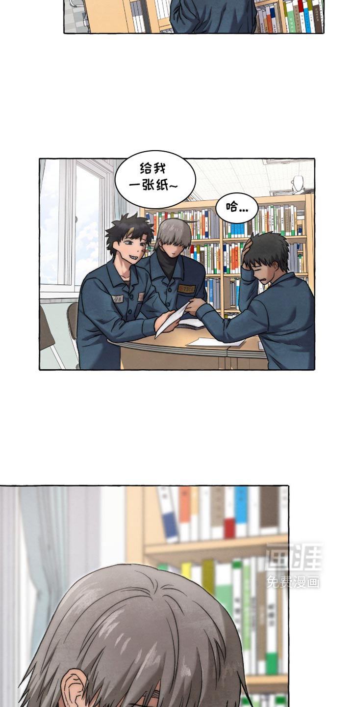 第149话 第24页