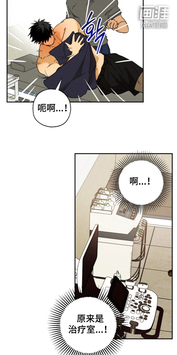 第27话 第5页