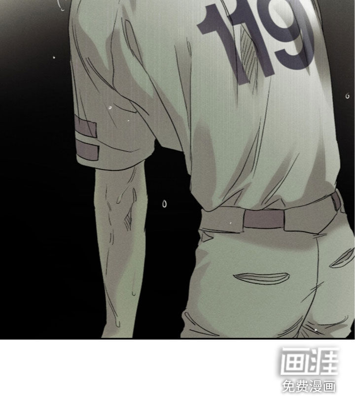 第27话 第21页