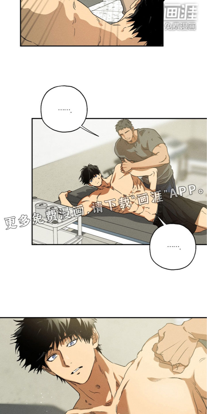 第27话 第3页