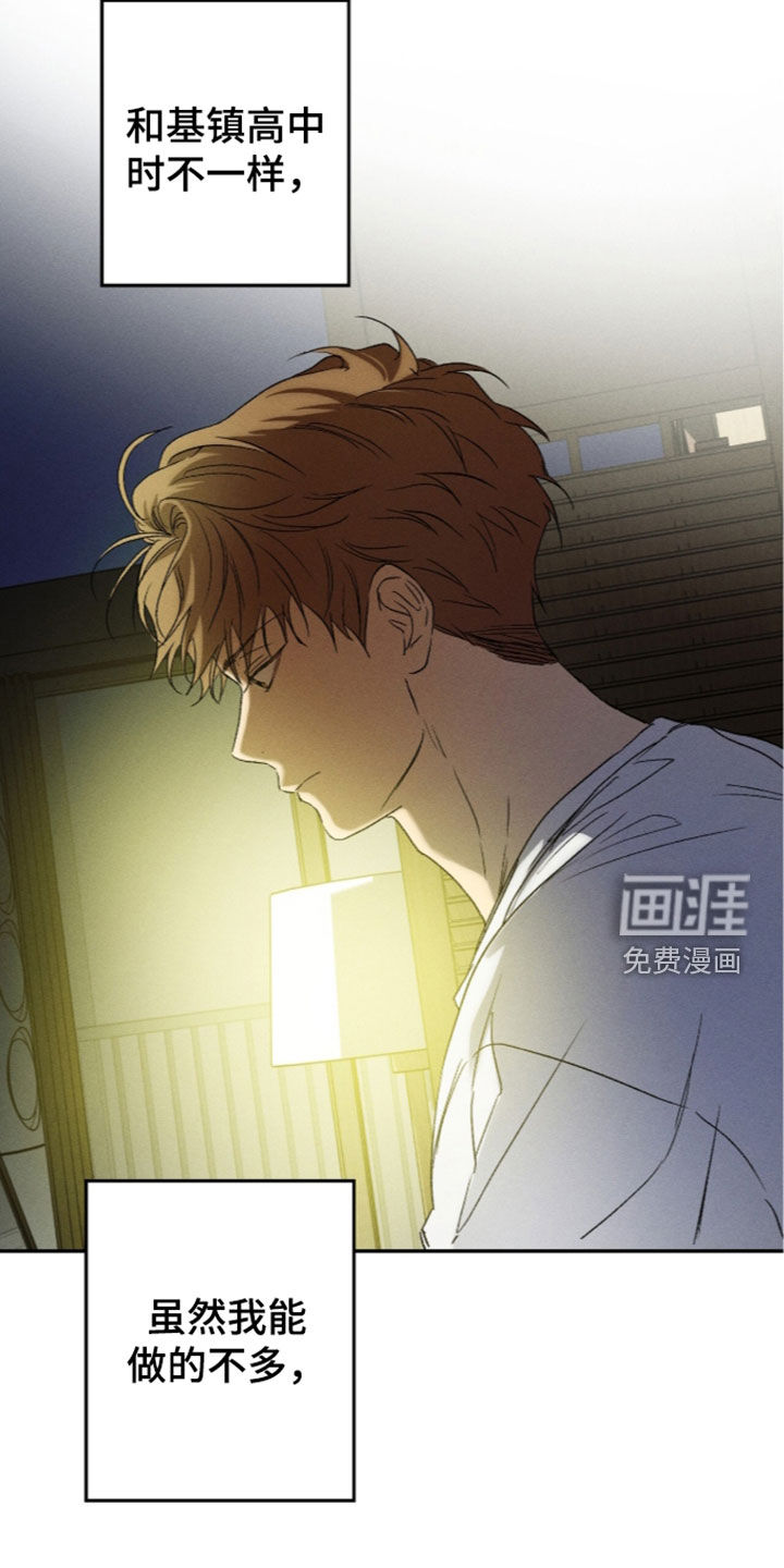 第27话 第19页