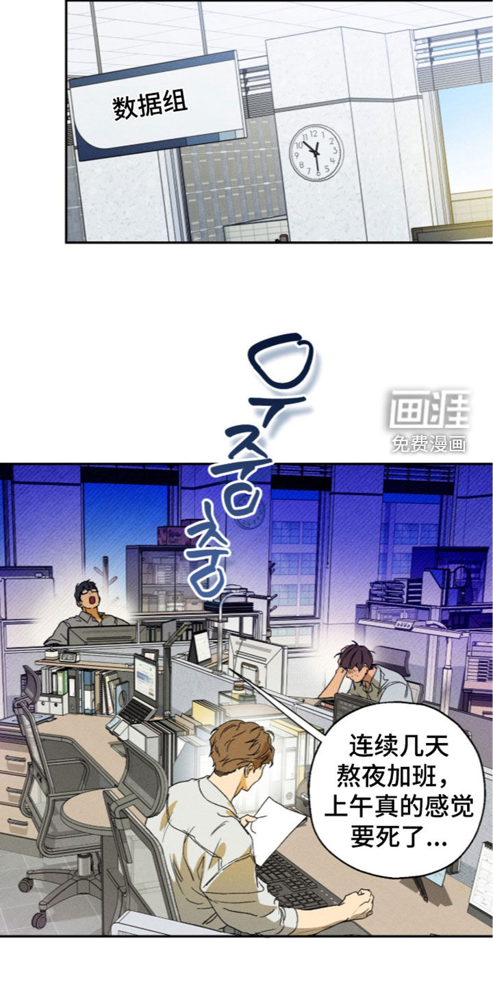 第26话 第5页
