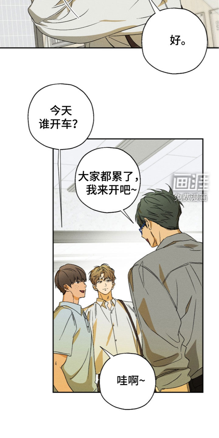 第26话 第18页