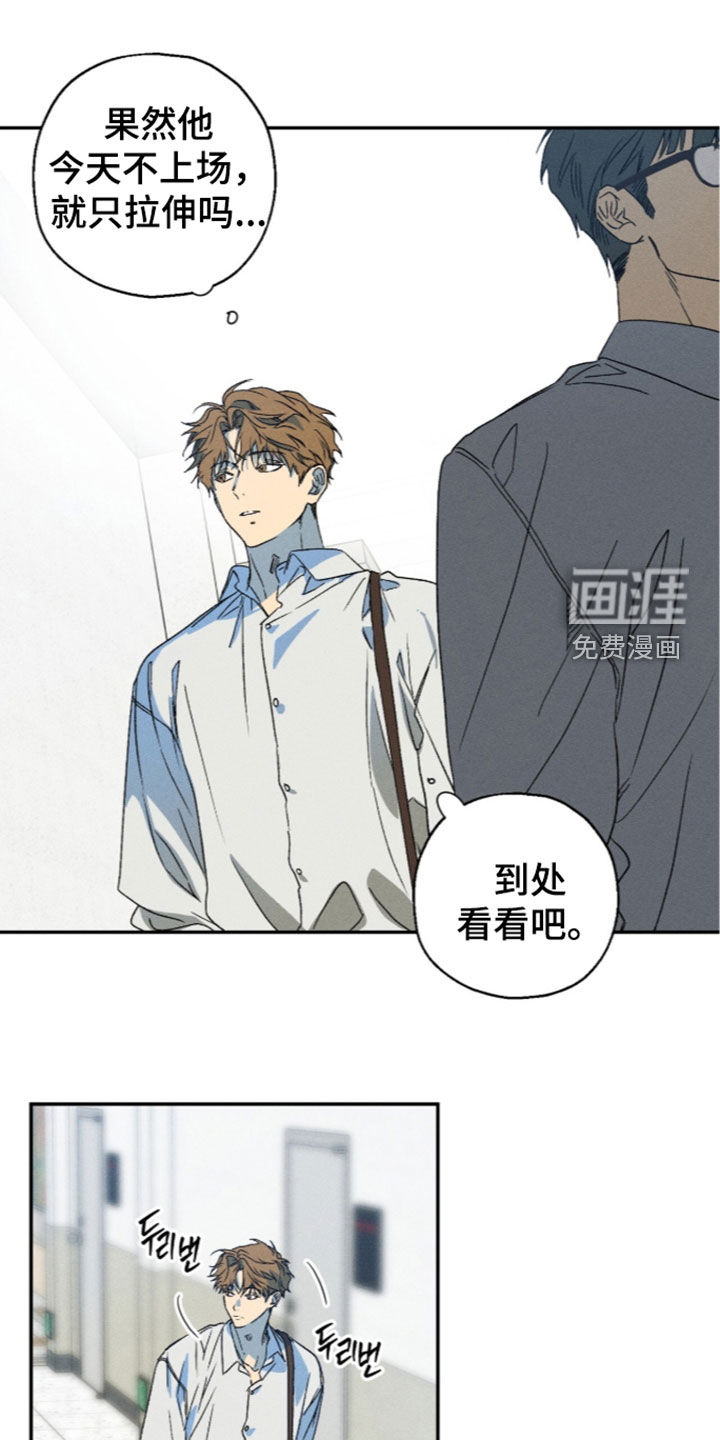 第26话 第20页