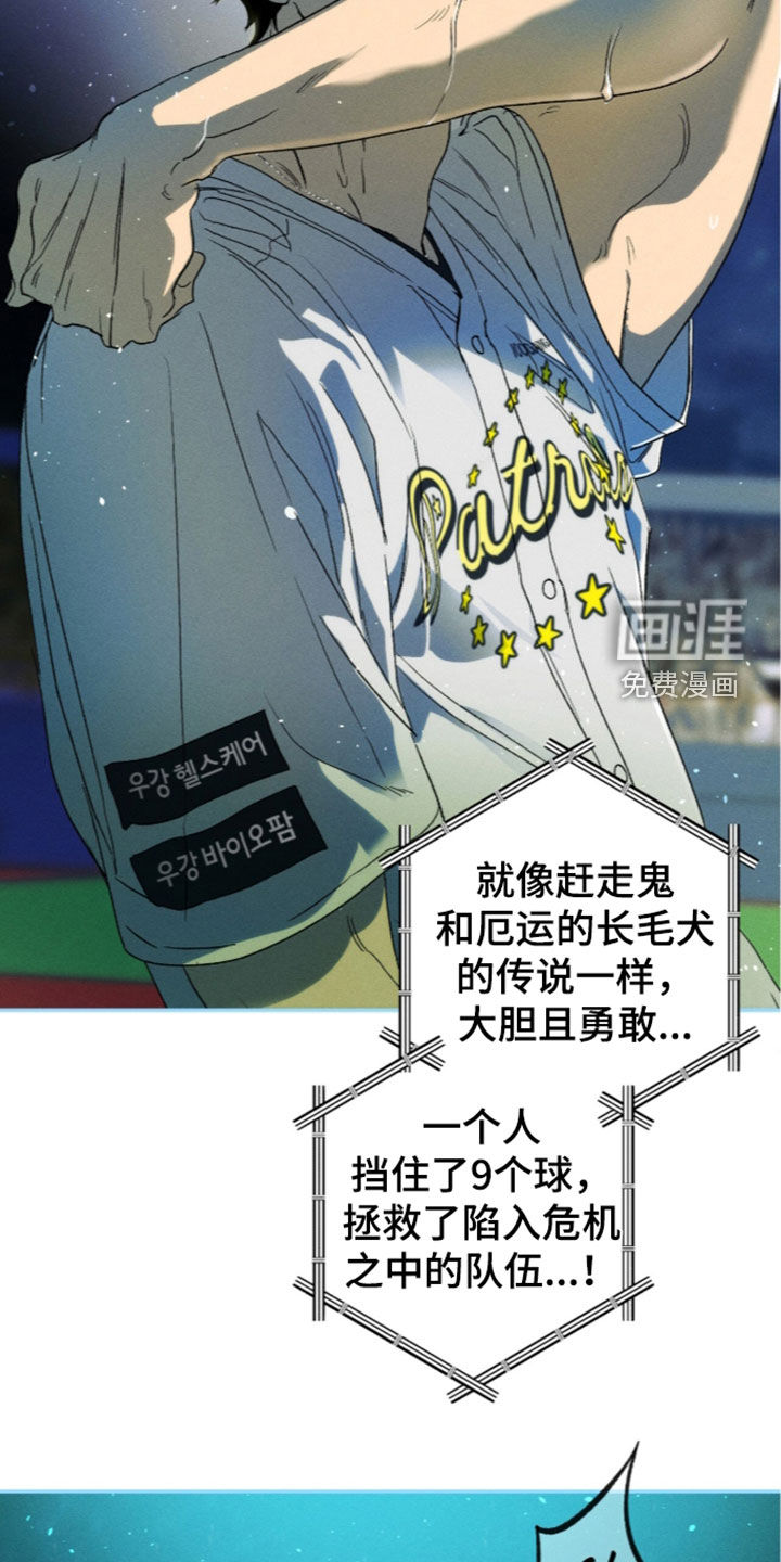 第26话 第9页