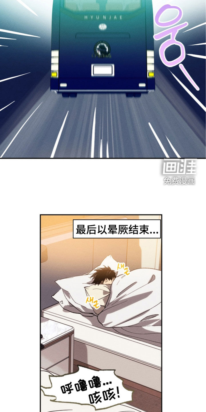 第26话 第16页