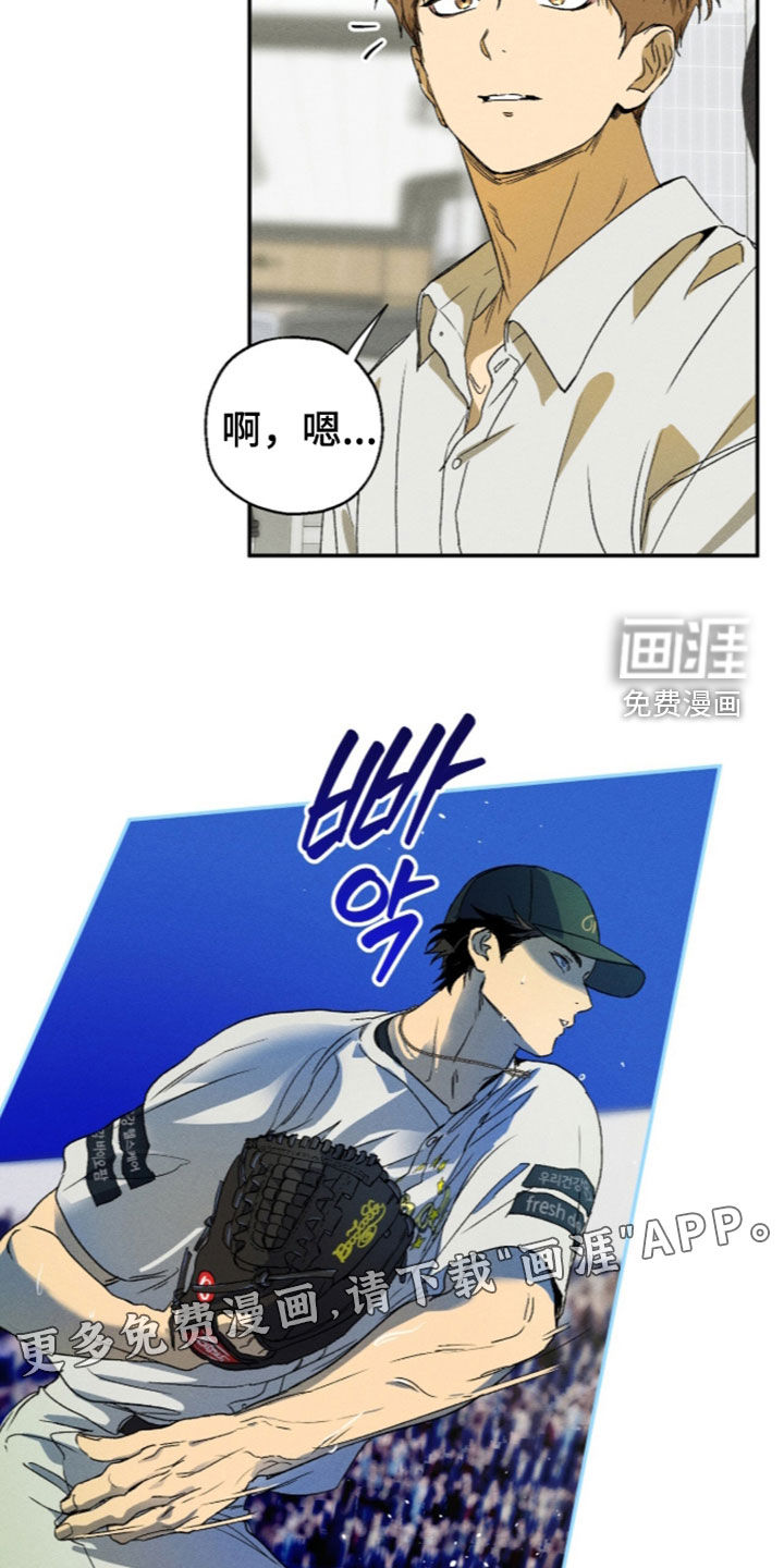 第26话 第7页