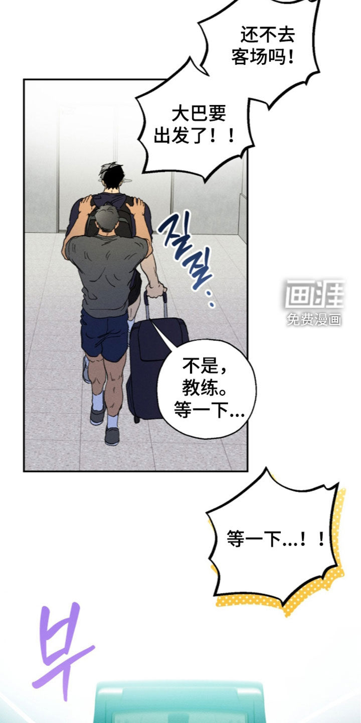 第26话 第15页