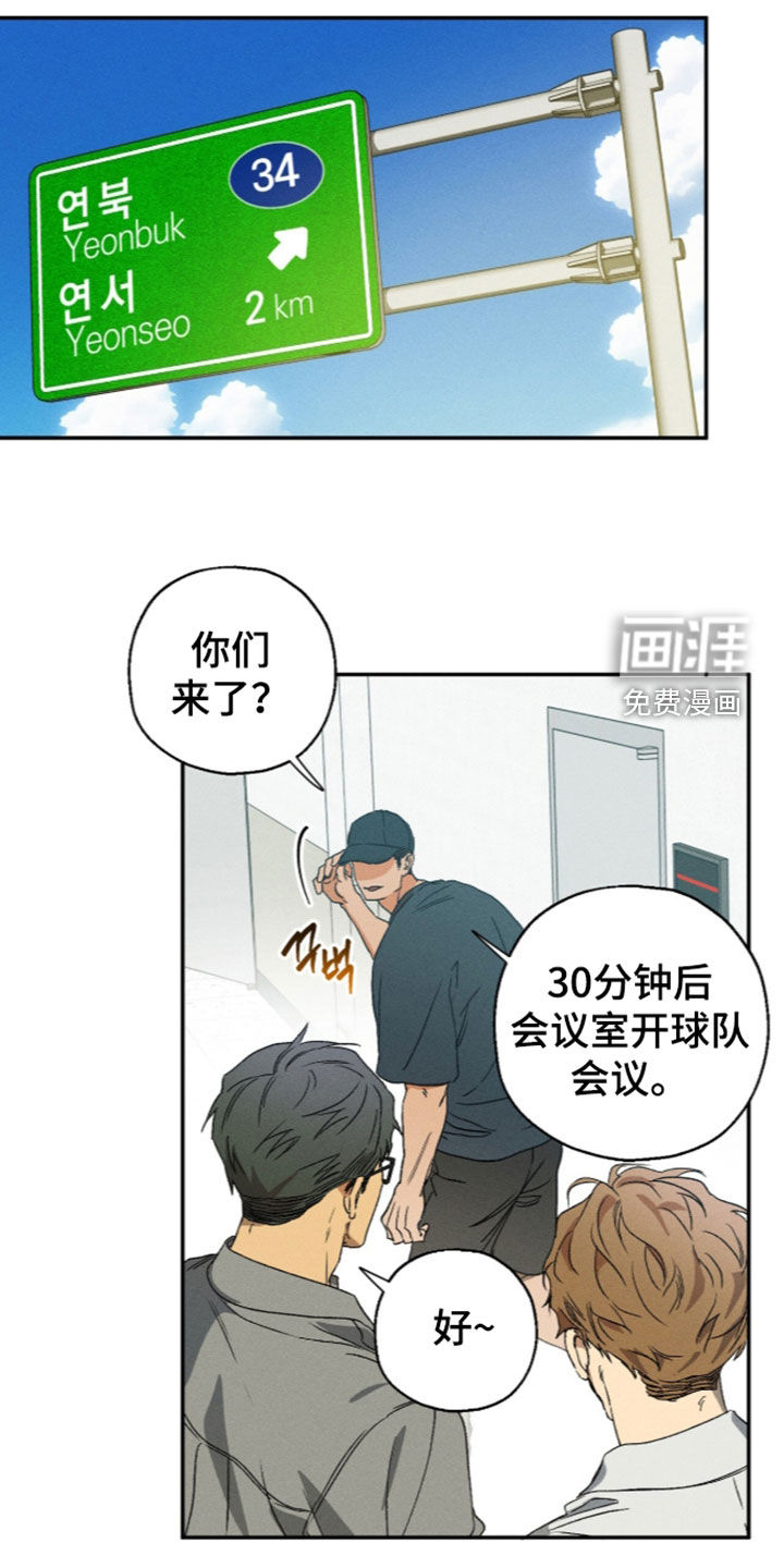 第26话 第19页