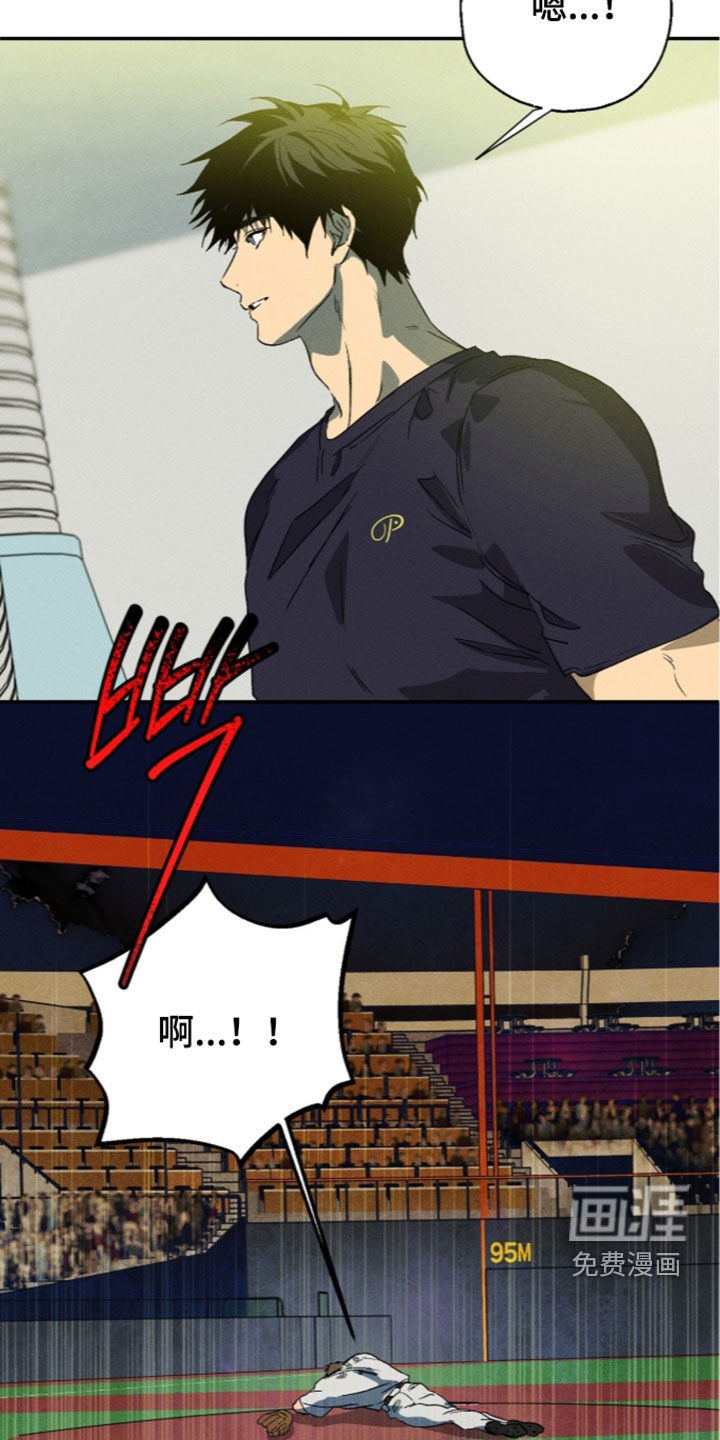 第25话 第18页