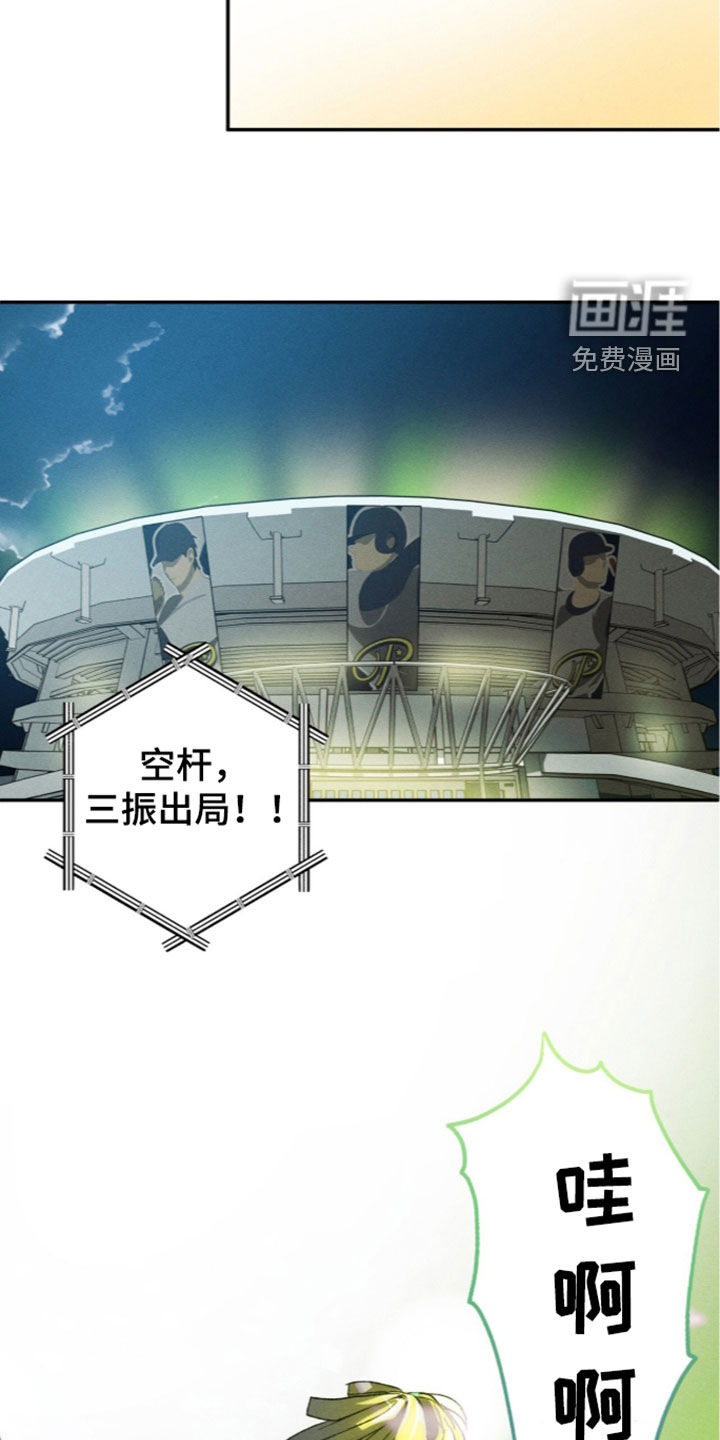第25话 第8页