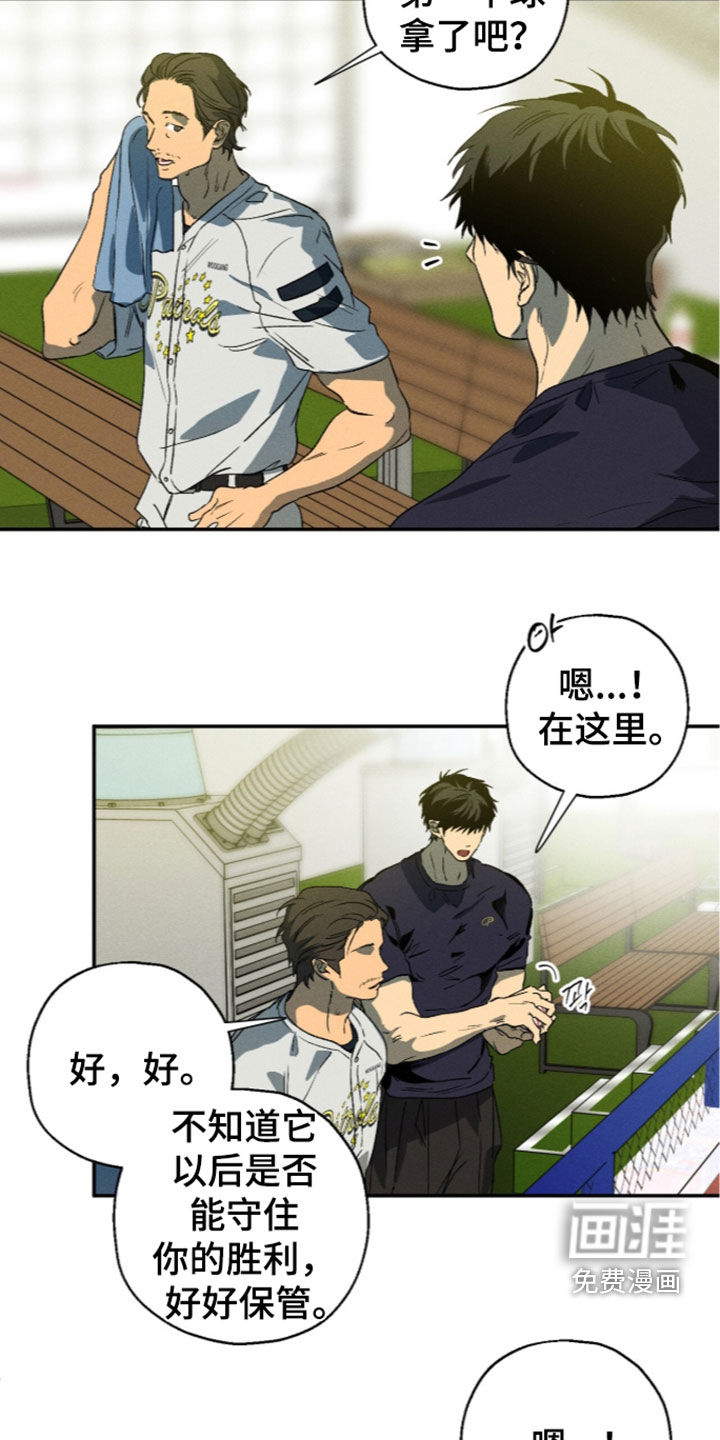 第25话 第17页