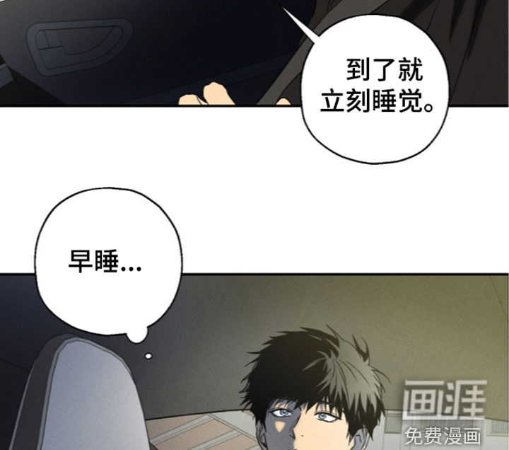 第24话 第18页