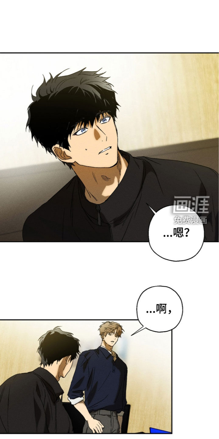 第24话 第11页