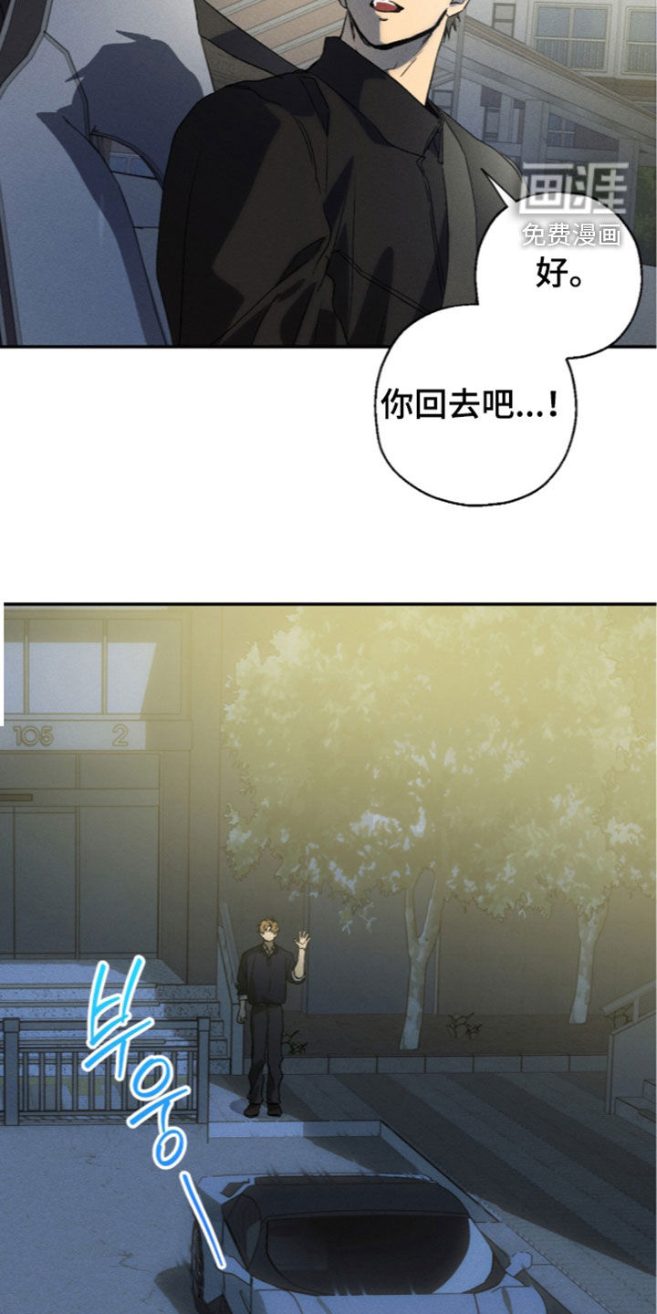 第24话 第19页