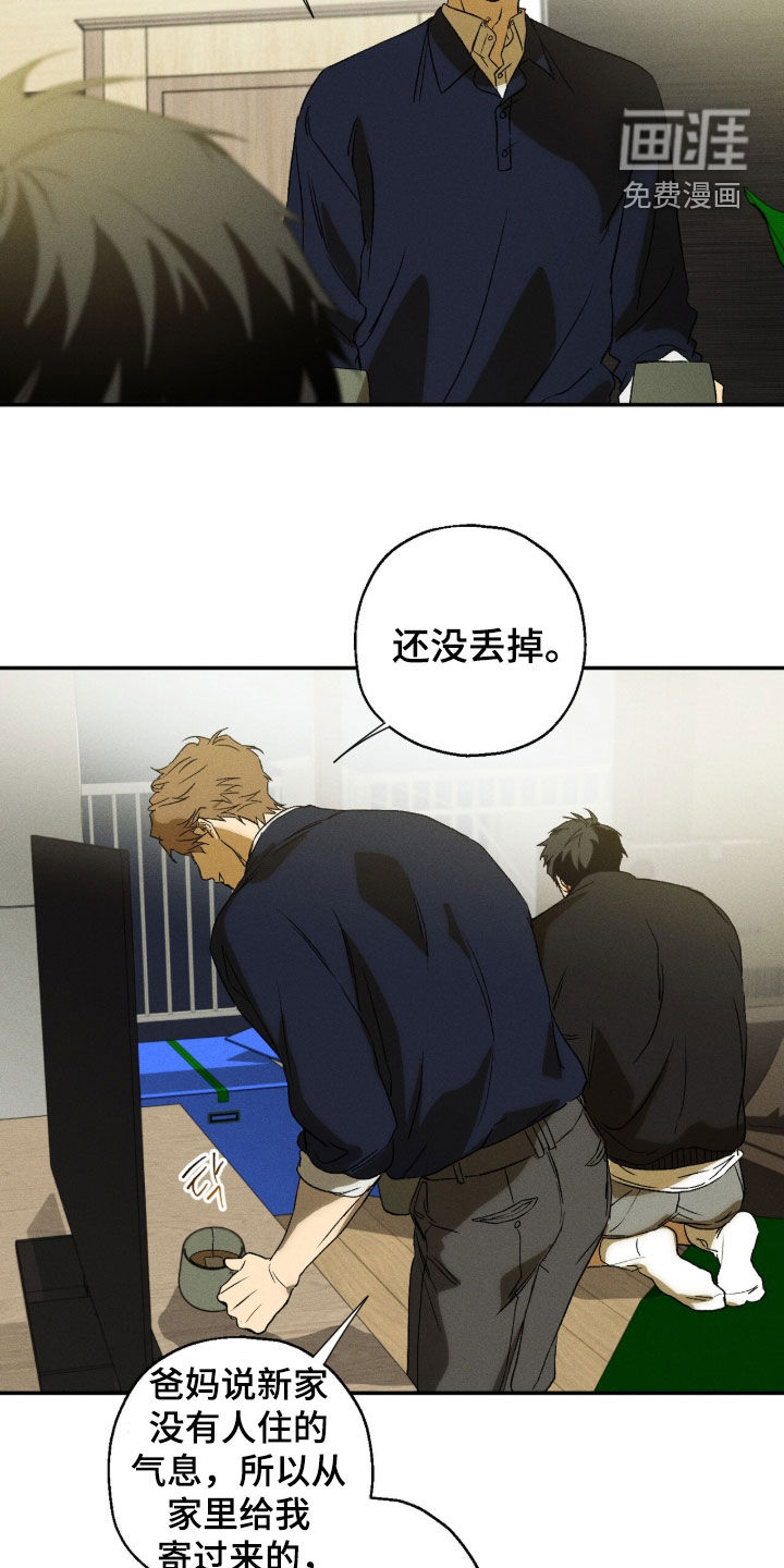 第23话 第23页