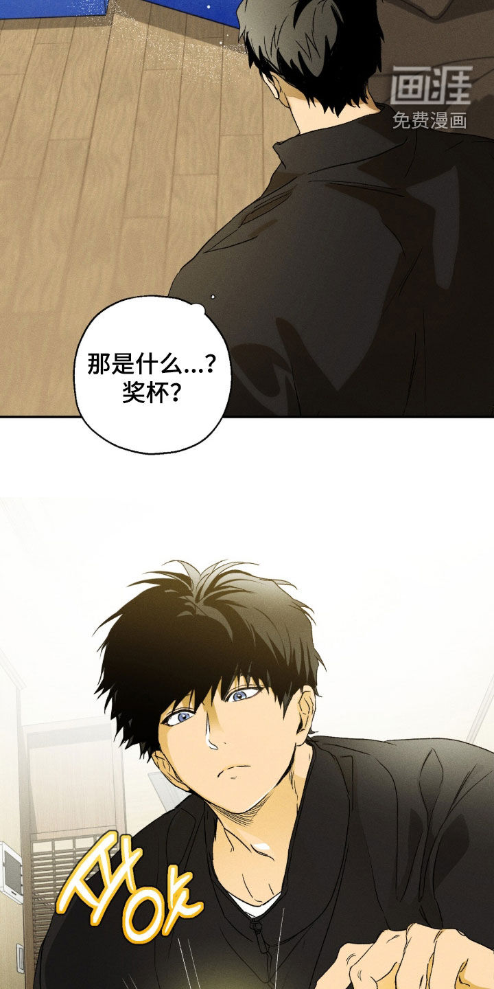 第23话 第15页