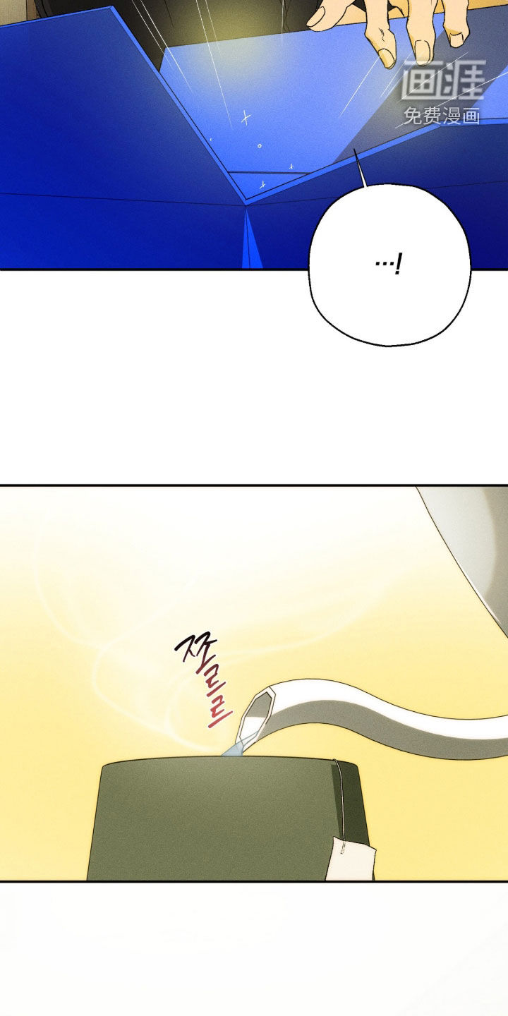 第23话 第16页