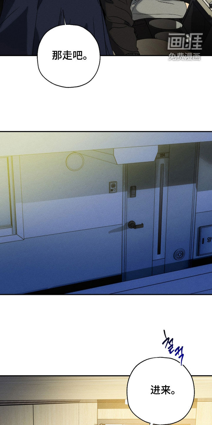 第23话 第6页