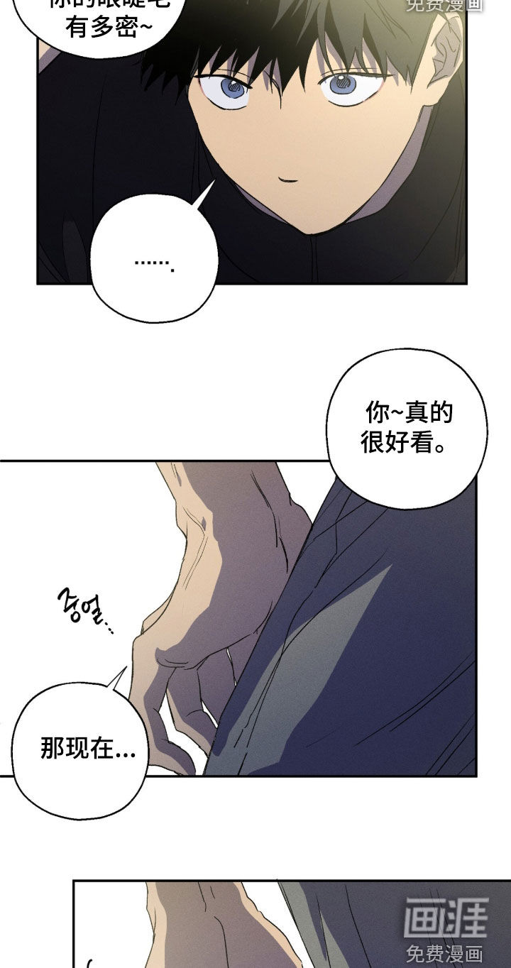 第22话 第17页