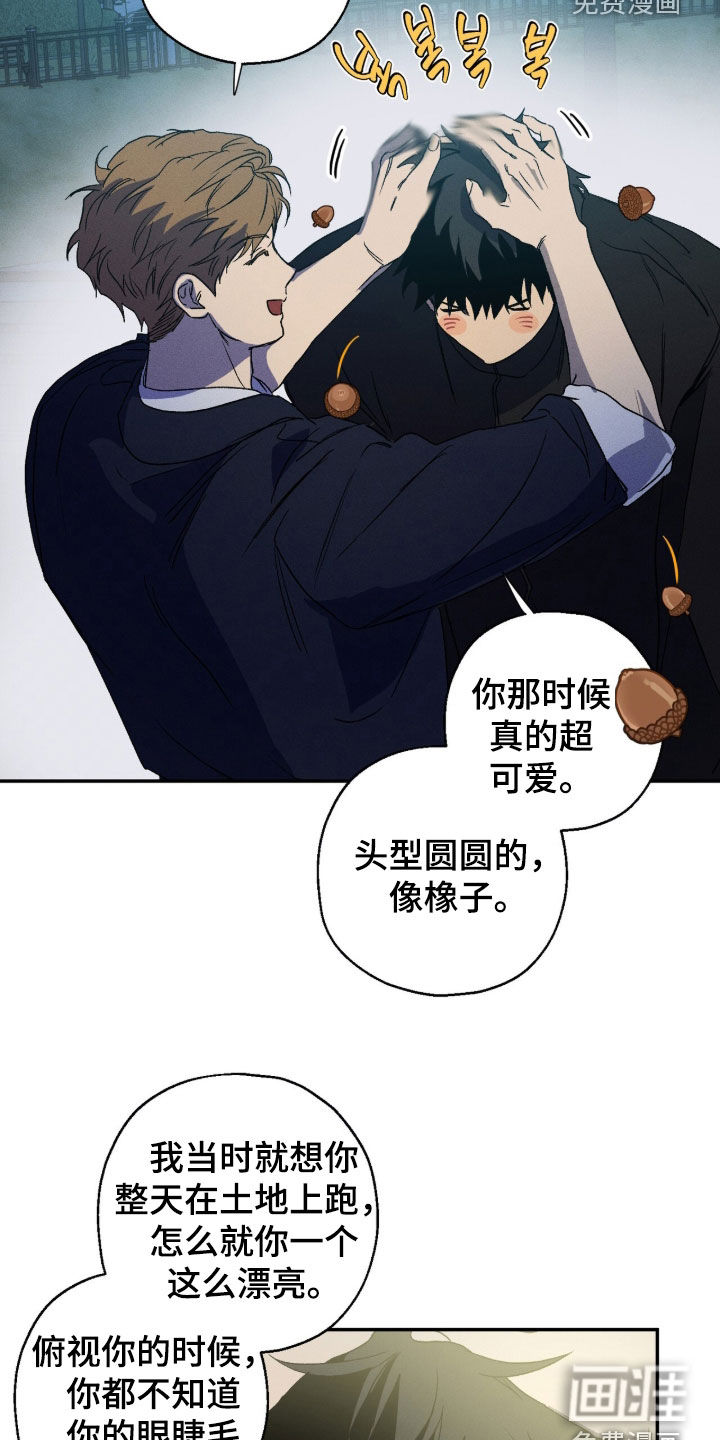 第22话 第16页