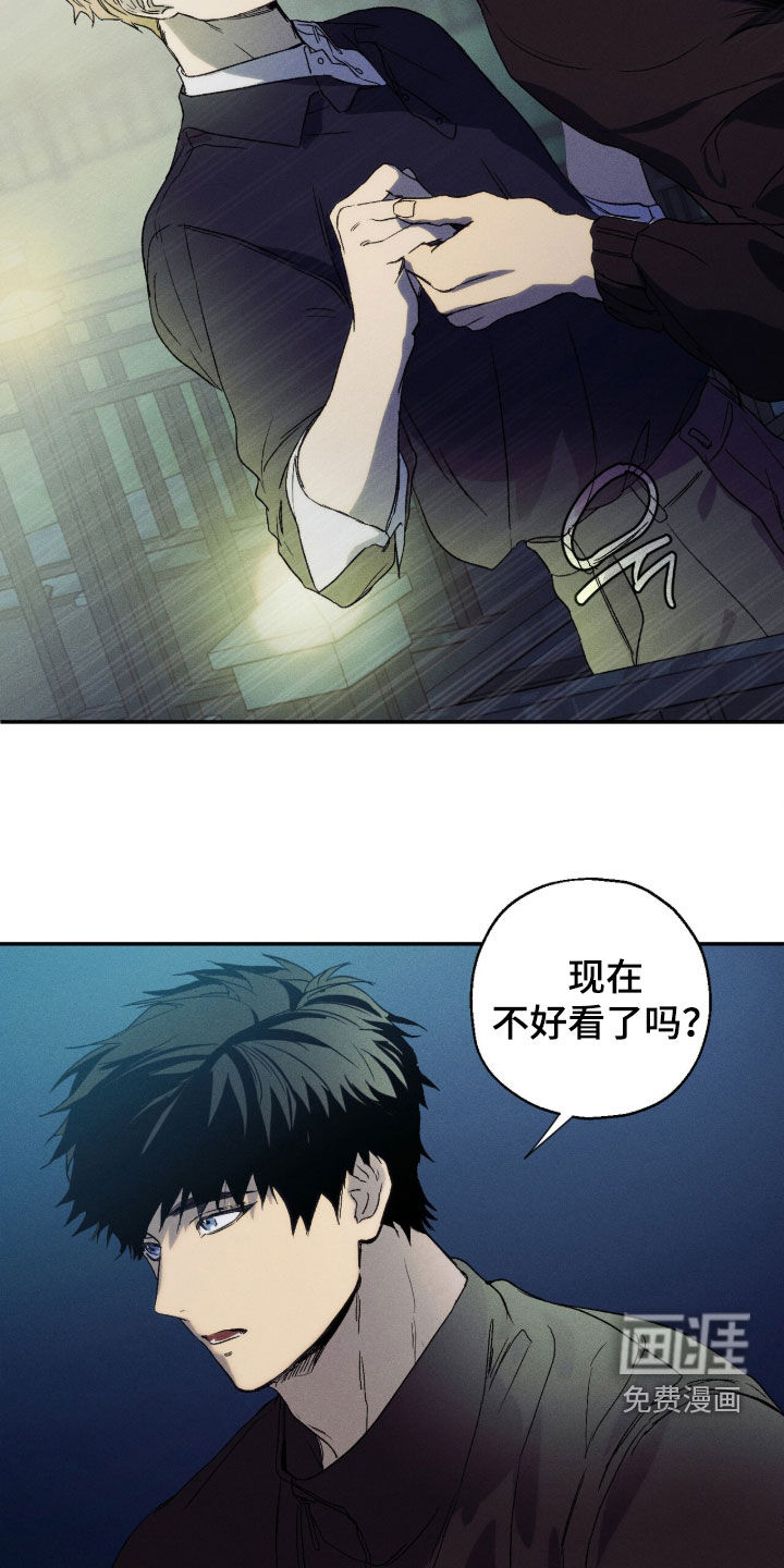 第22话 第19页