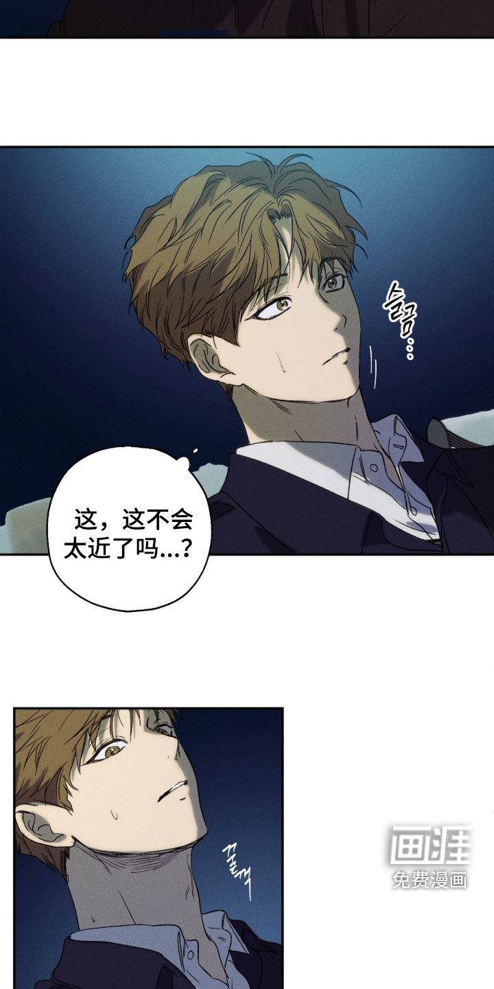 第22话 第20页