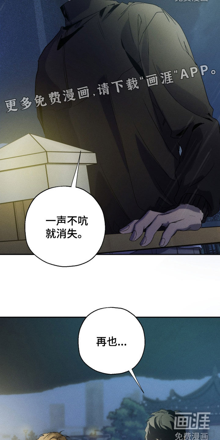 第22话 第5页
