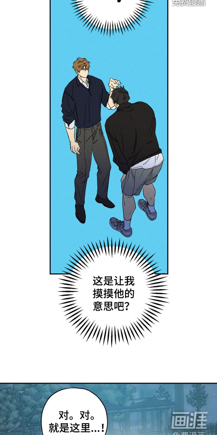 第22话 第15页