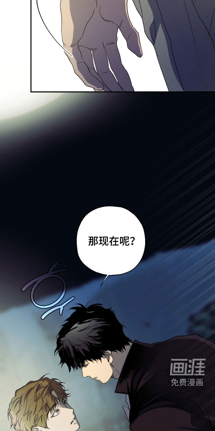 第22话 第18页