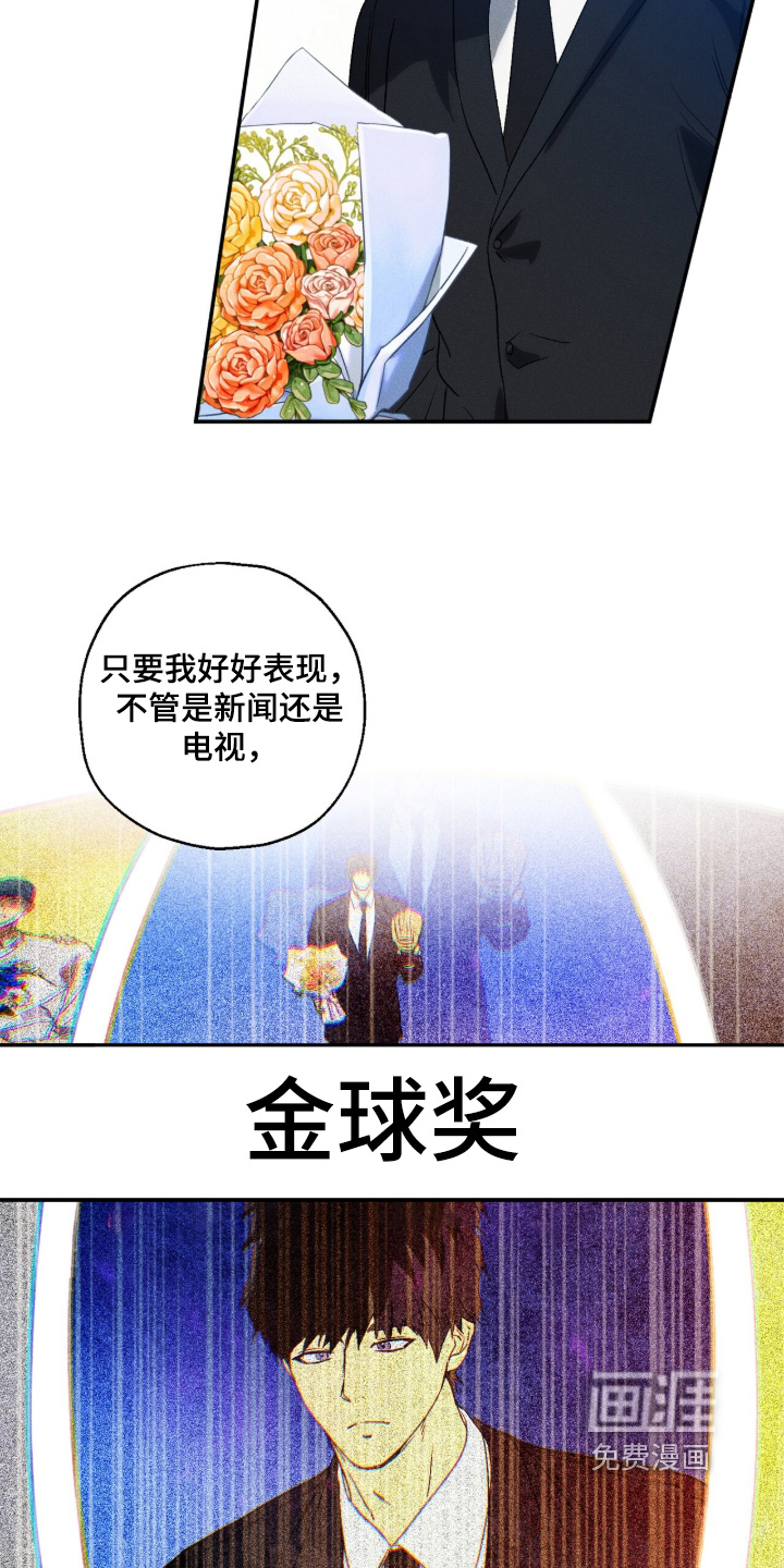 第21话 第24页