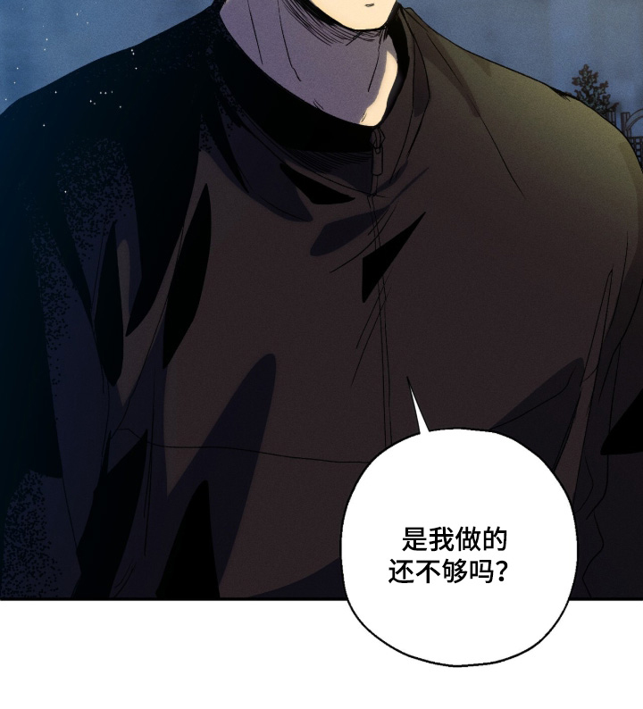 第21话 第26页