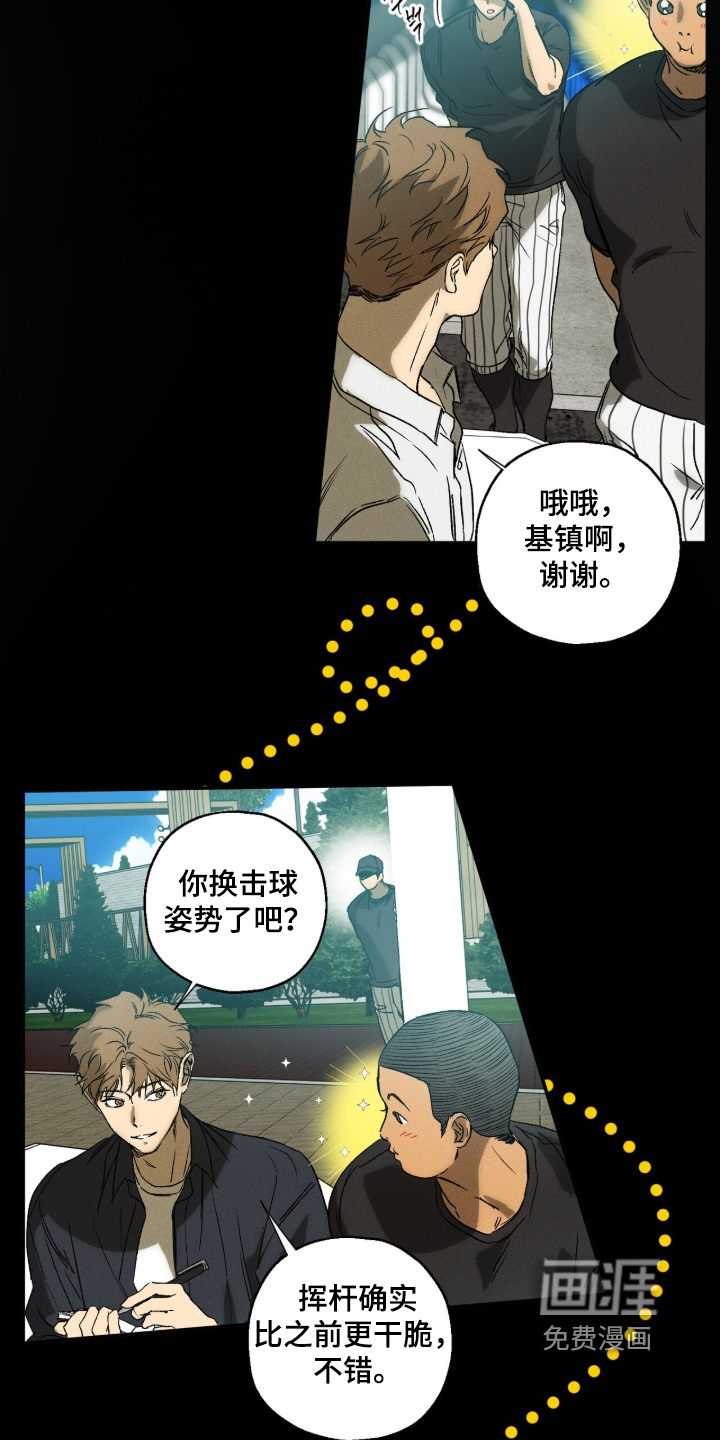 第21话 第10页
