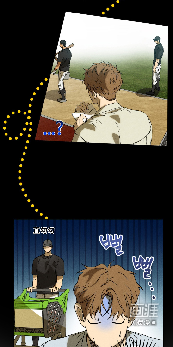 第21话 第11页