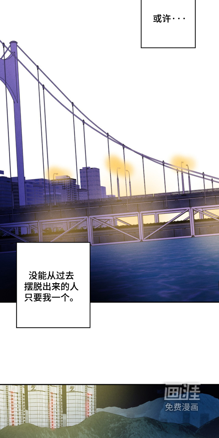 第21话 第14页