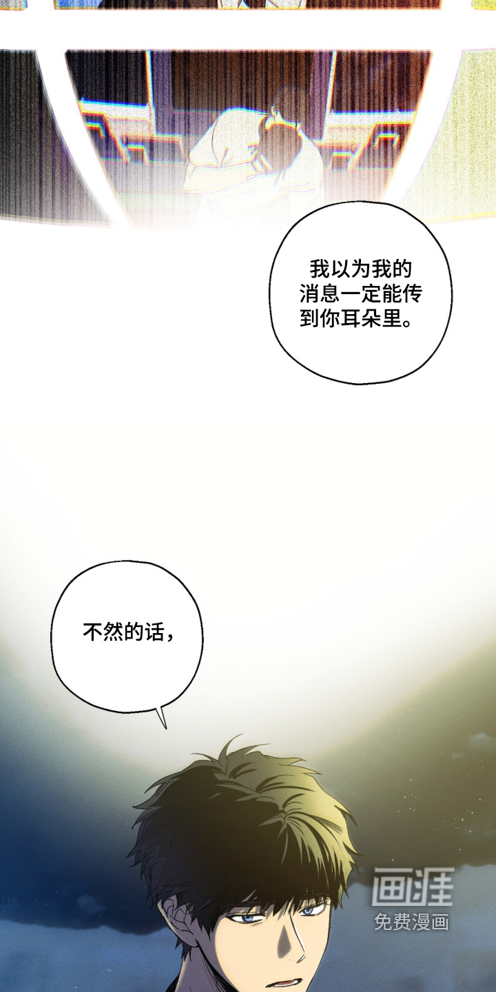 第21话 第25页