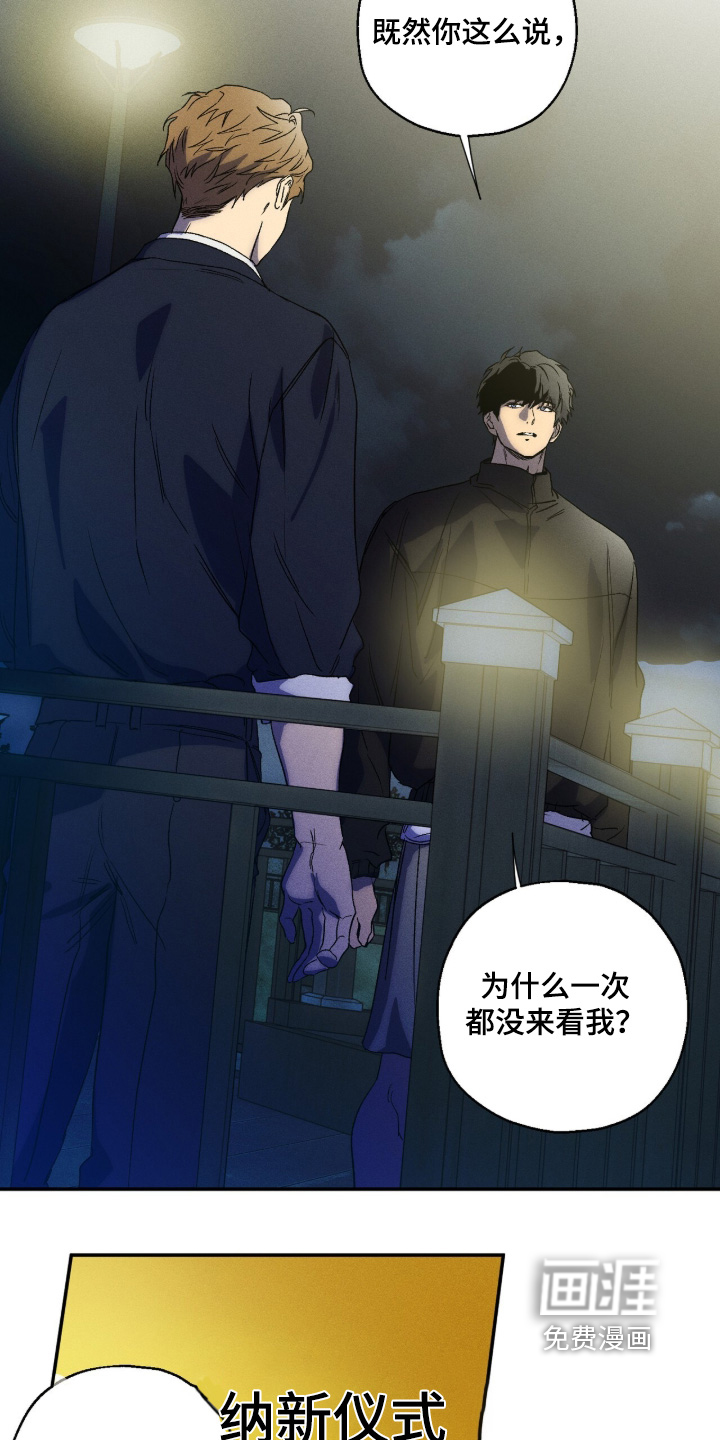 第21话 第22页