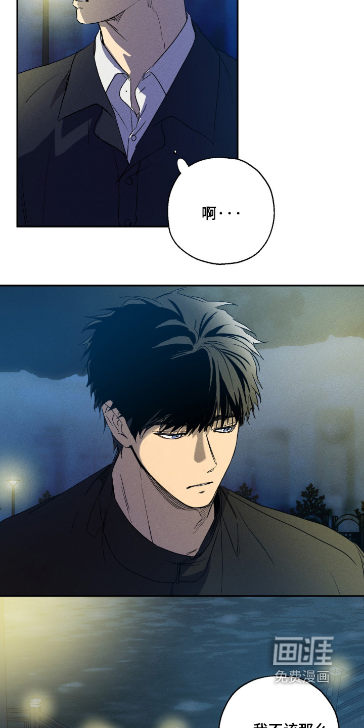 第21话 第18页