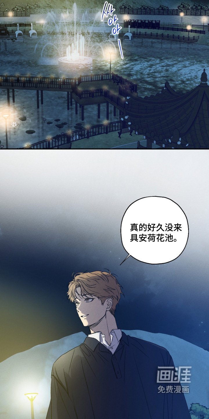第21话 第15页