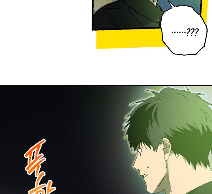 第21话 第7页