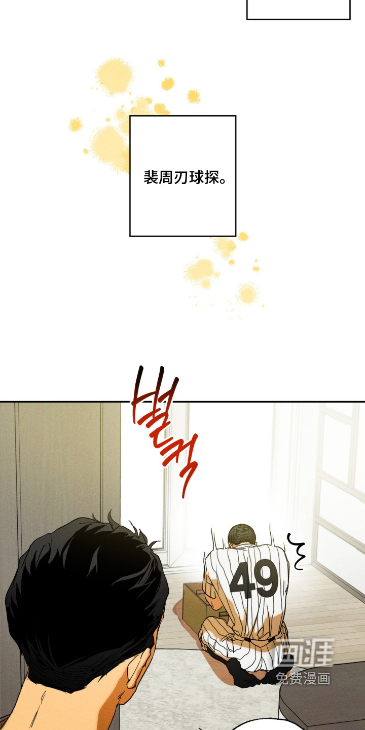 第19话 第15页