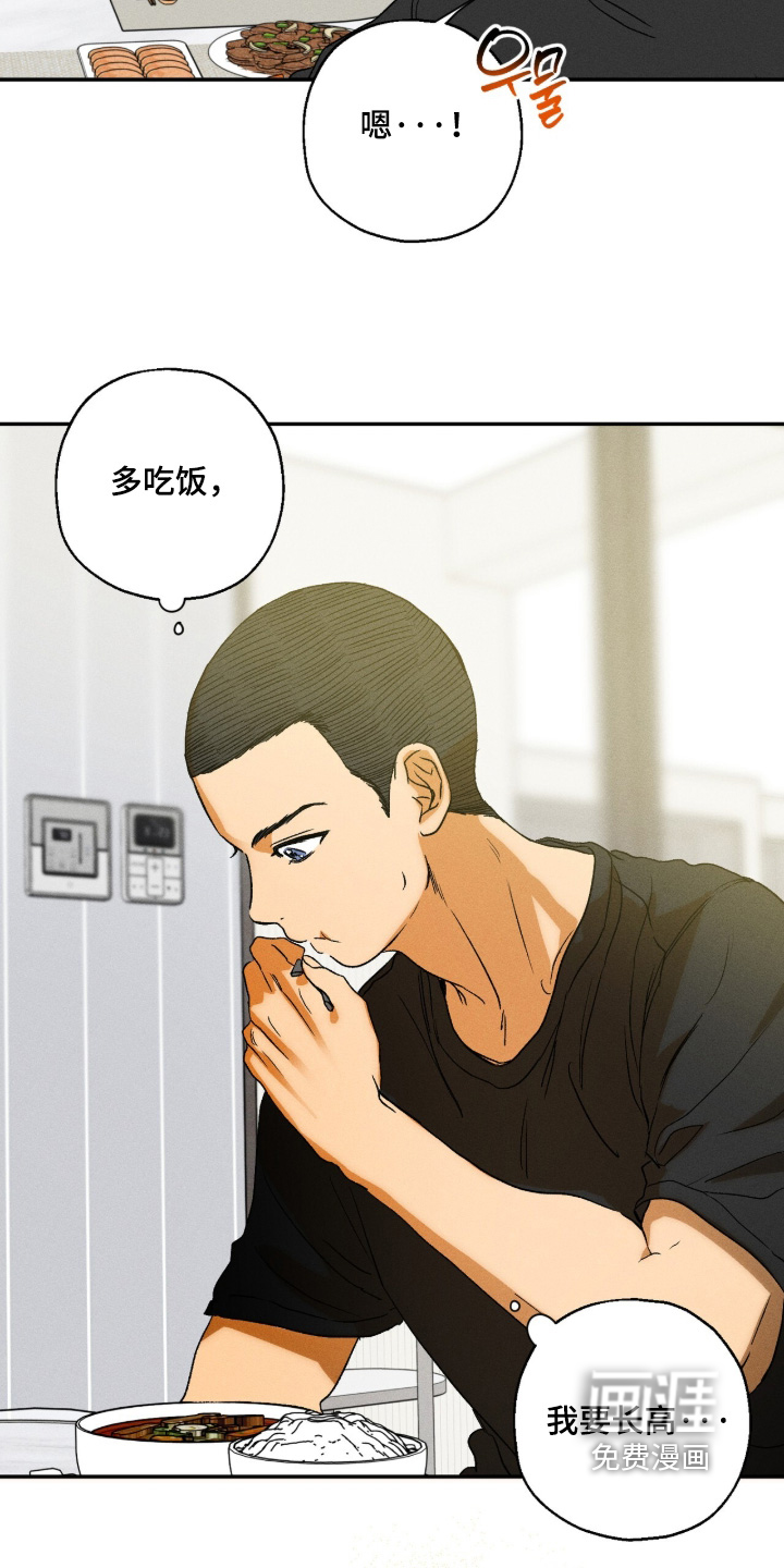 第19话 第18页
