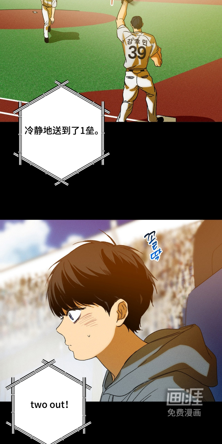 第19话 第4页
