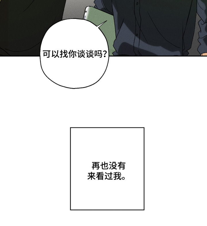第19话 第26页