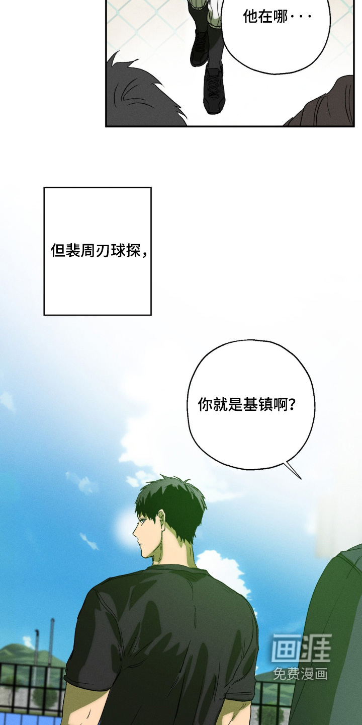 第19话 第24页