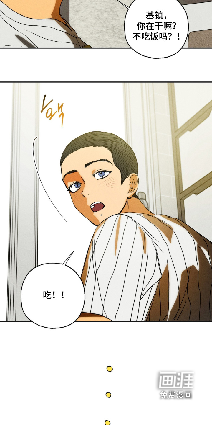 第19话 第16页