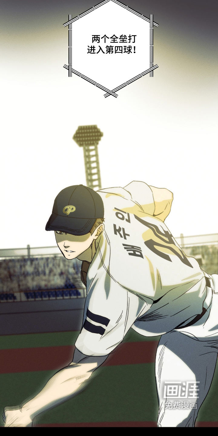 第19话 第6页